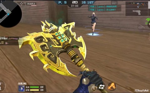 穿越火线怎么玩斧子[图2]