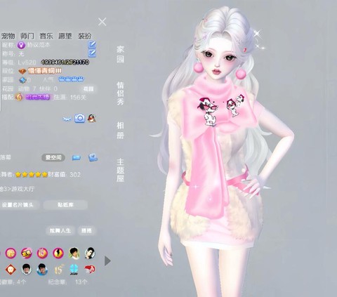 qq炫舞属于什么游戏[图1]