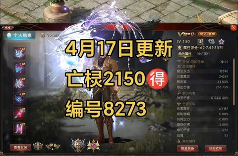 口袋版魔域亡灵如何玩[图1]