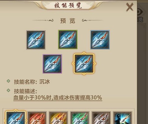 天龙八部暗器技能什么好[图1]