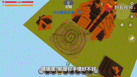 迷你世界岩浆怎么找[图2]