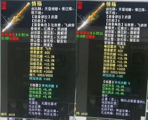 大话西游2现在怎么玩[图1]