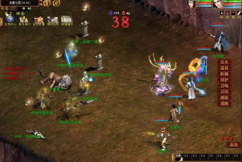 大话西游2现在怎么玩[图2]