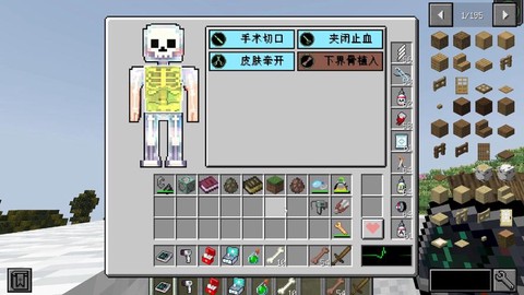 我的世界怎么下mod[图2]