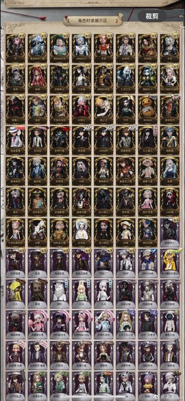 永恒纪元怎么拉仇人[图2]