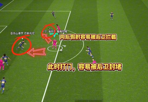 实况足球2013怎么练[图1]