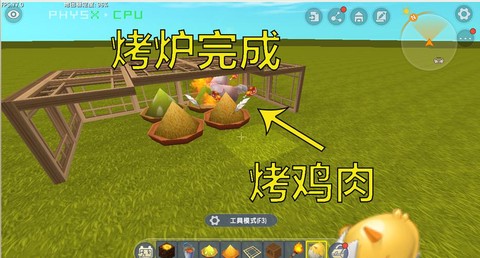 迷你世界怎么做烤全鸡[图2]