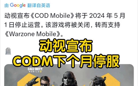 使命召唤什么时候打折[图1]