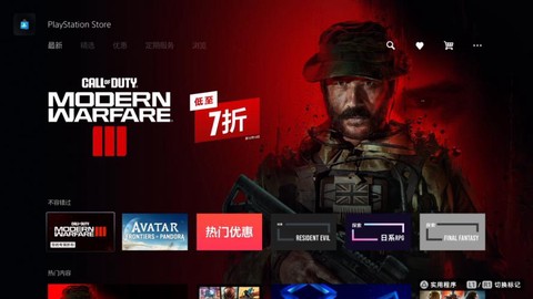 使命召唤什么时候打折[图2]