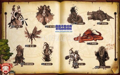 dnf为什么要杀使徒[图1]