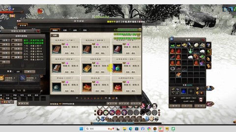 九阴真经怎么打造装备[图1]